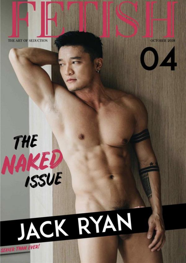 Fetish-04--Jack-Ryan-ebook--cum-video